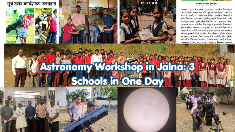 astronomy workshop in Jalna